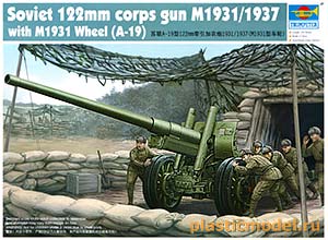 Trumpeter 02316  1:35, Soviet 122mm corps gun M1931/1937 with M1931 wheel A-19 (М1931/37 Советская 122-мм. корпусная пушка с передком А-19)