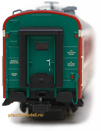 Eurotrain 0212 Набор вагонов ЦМВ СССР фирменного поезда «Урал», принадлежность СЖД (SZD), III-V эпоха 